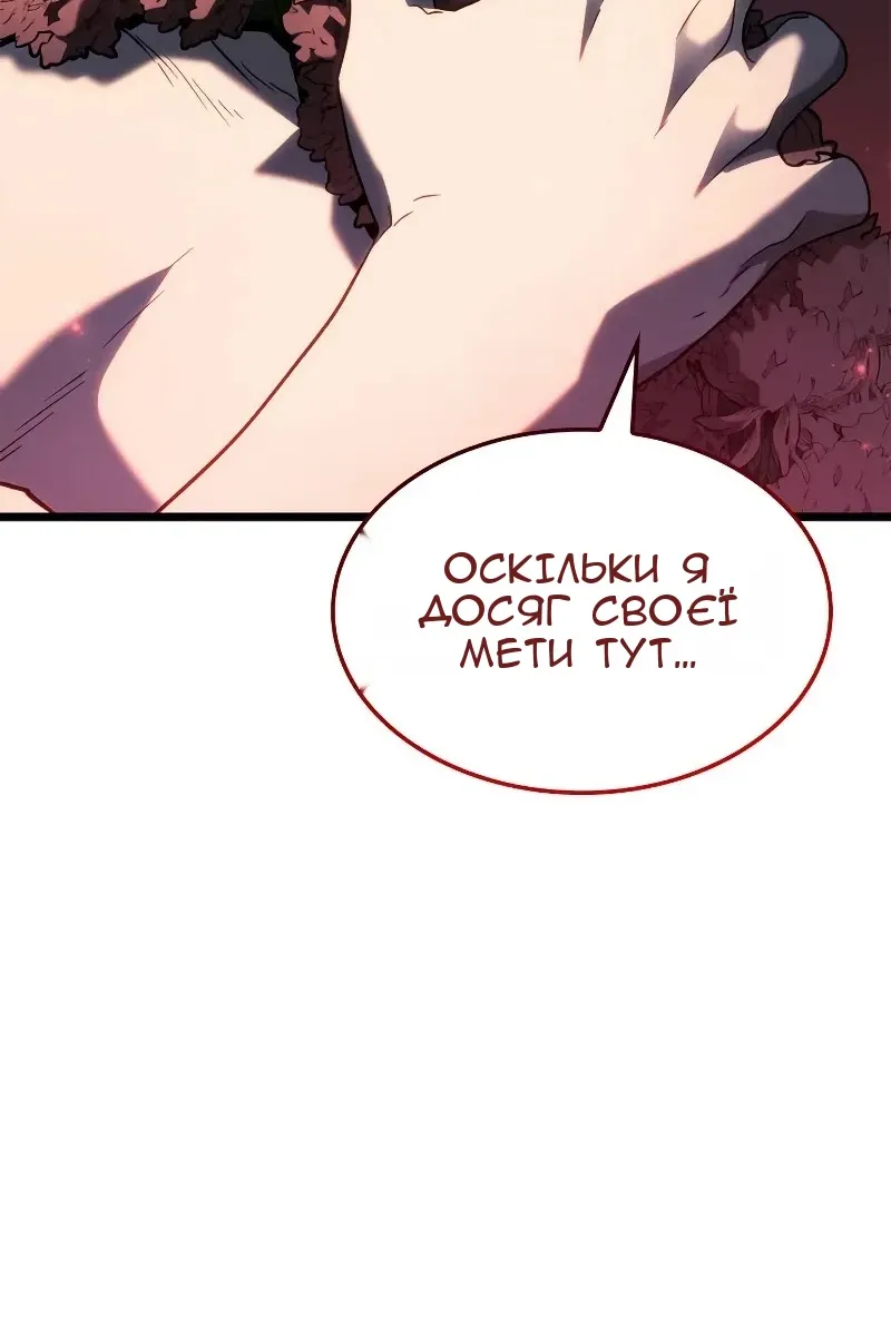 Сторінка 80