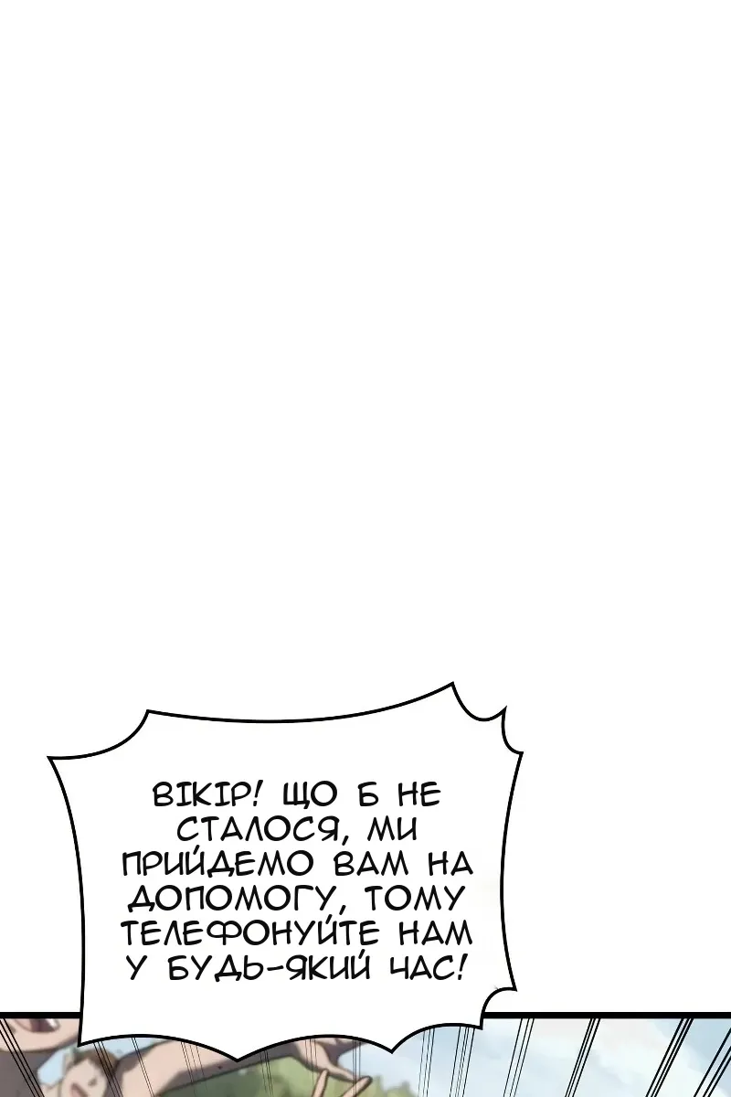 Сторінка 99