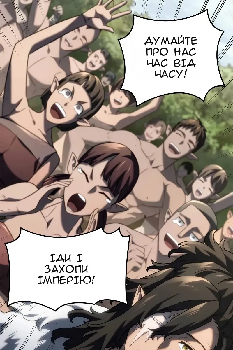 Сторінка 100