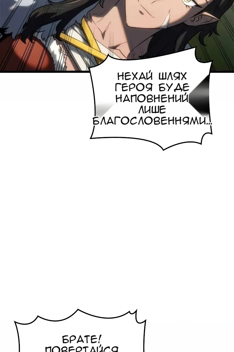 Сторінка 101