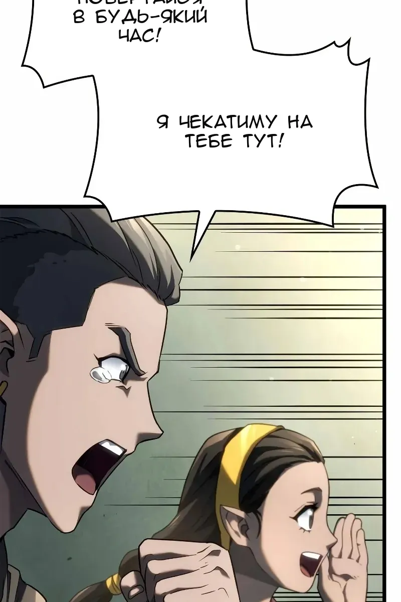 Сторінка 102