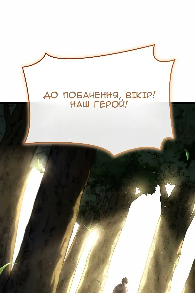 Сторінка 104