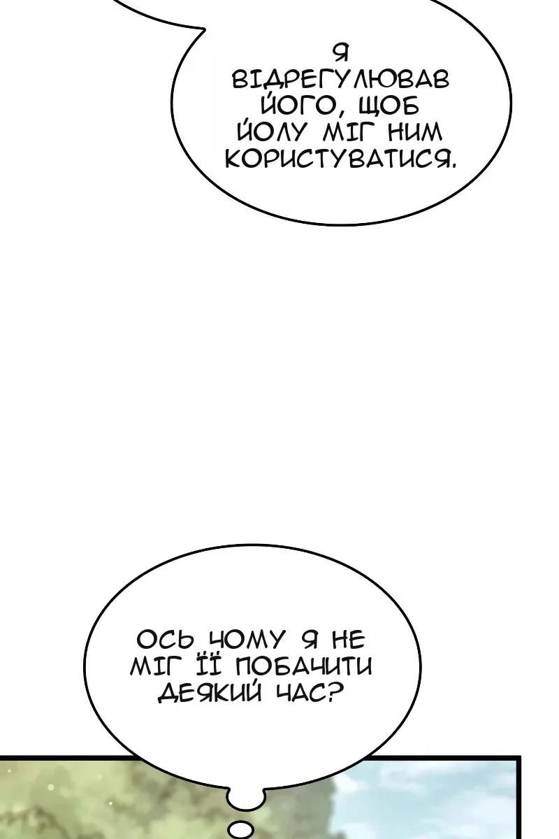 Сторінка 123