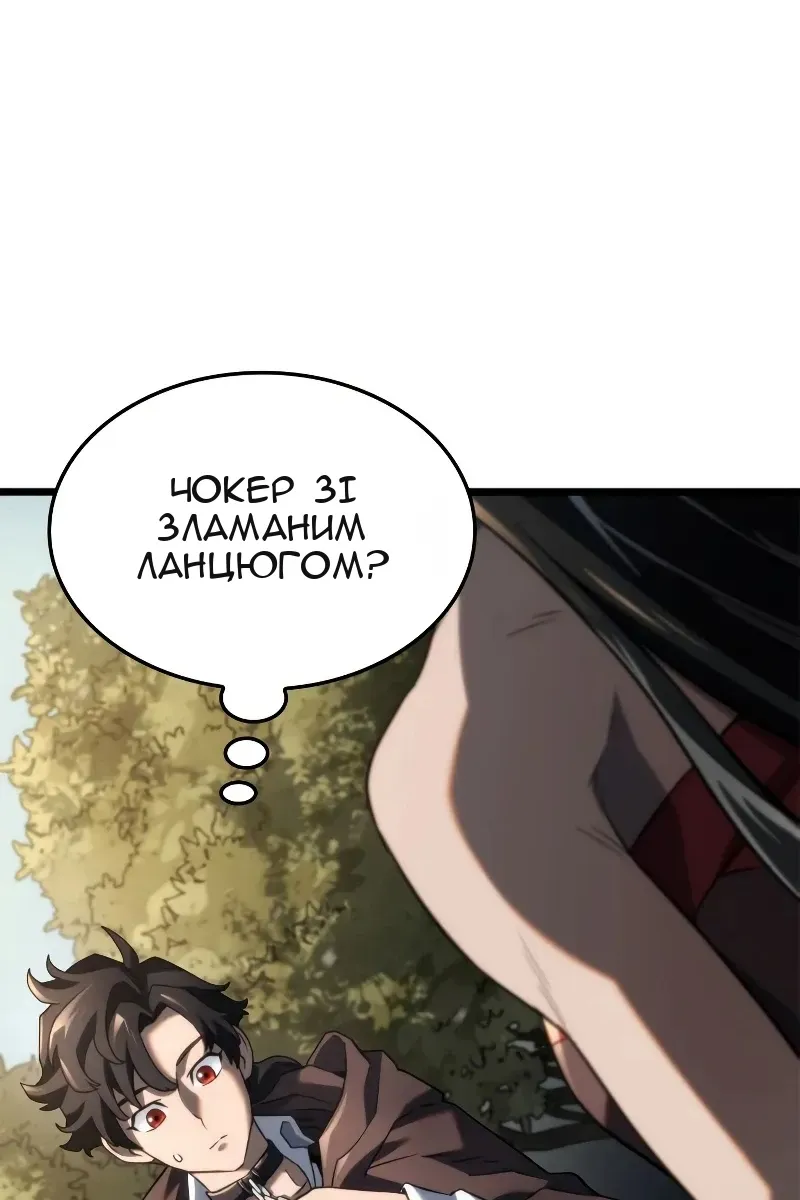 Сторінка 127
