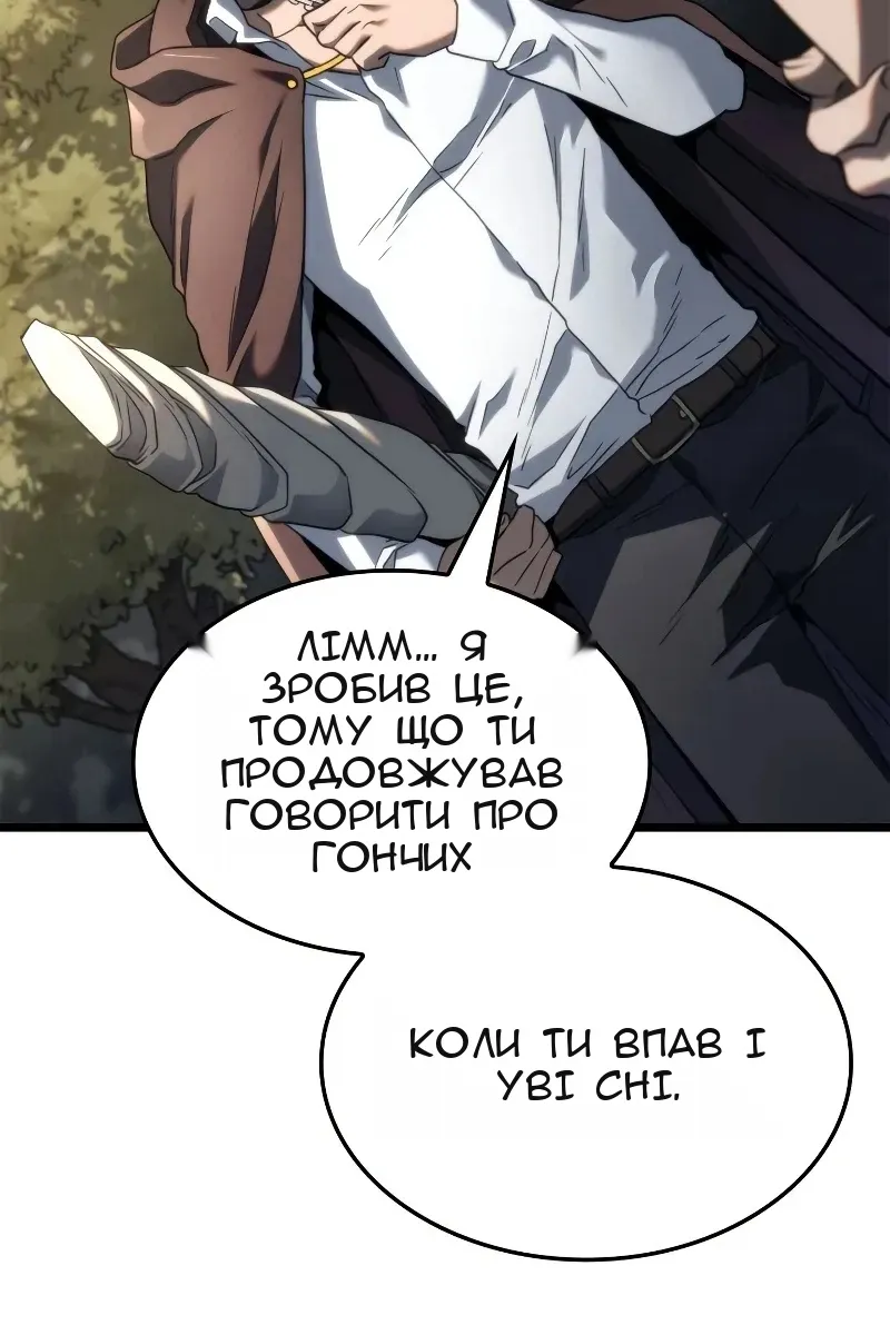 Сторінка 128