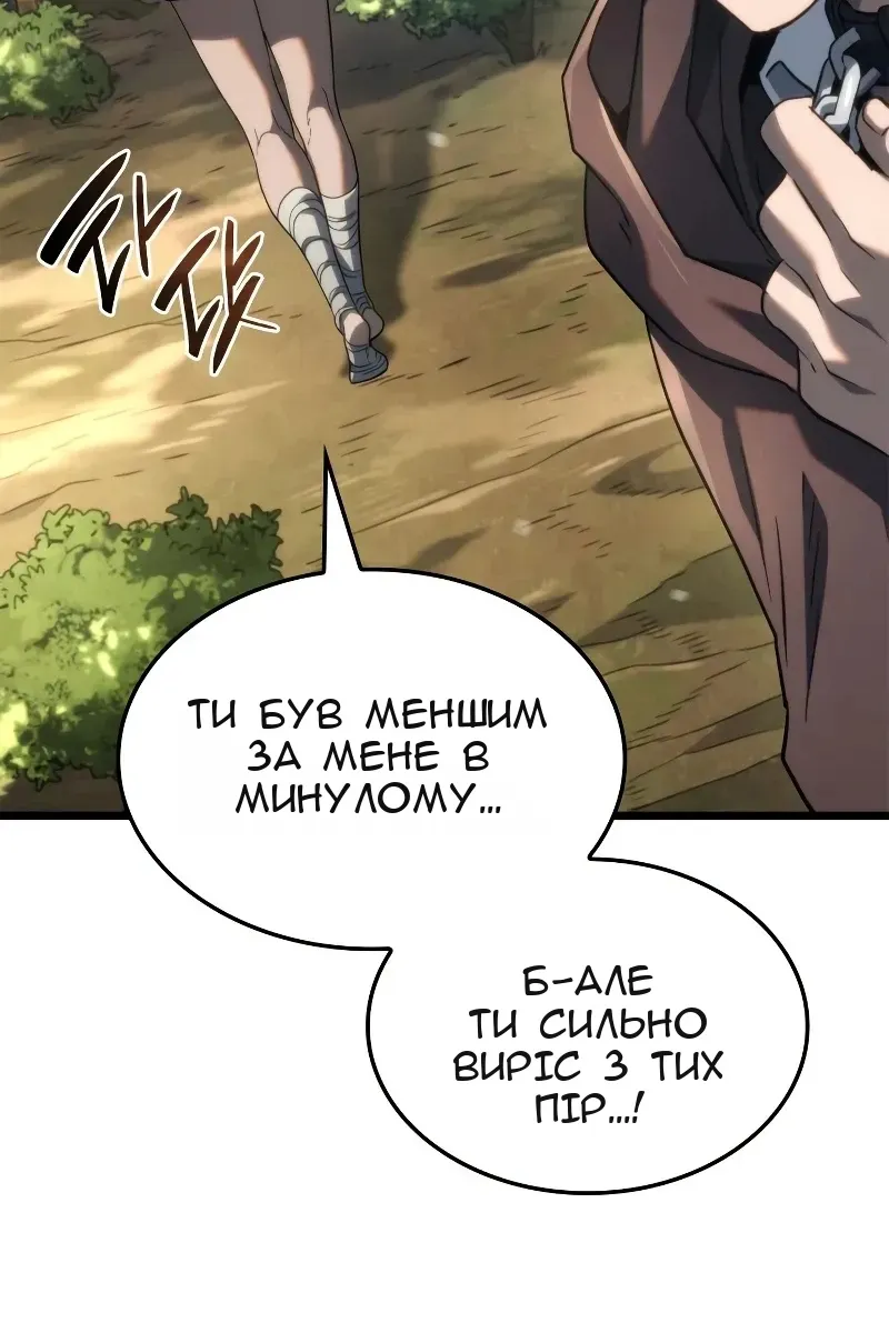 Сторінка 144