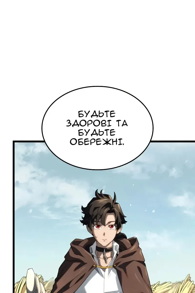 Сторінка 145