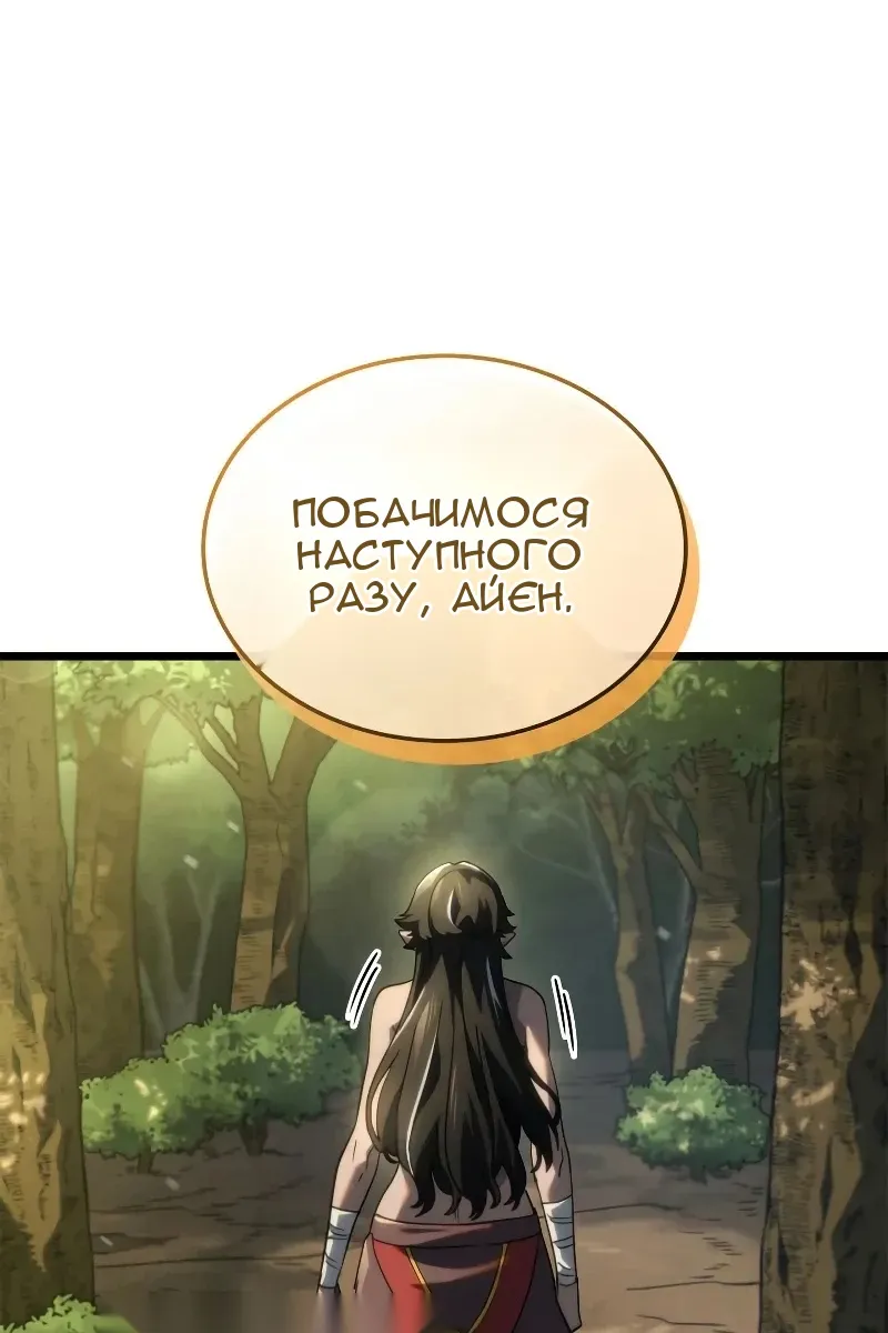 Сторінка 148