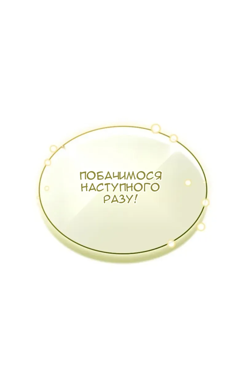 Сторінка 155