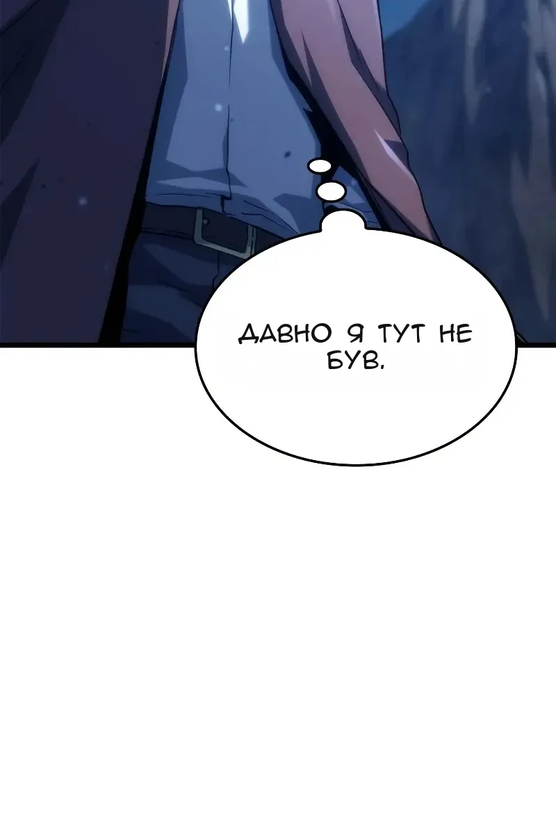 Сторінка 6