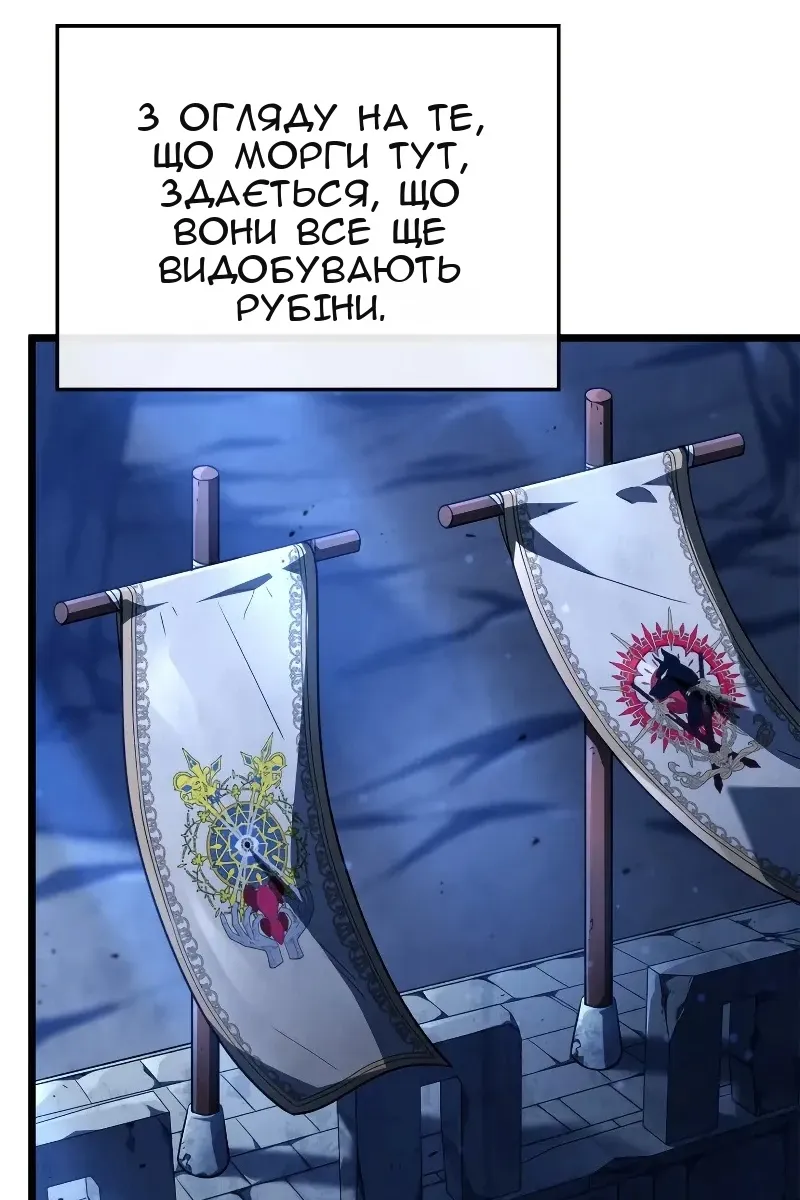 Сторінка 7