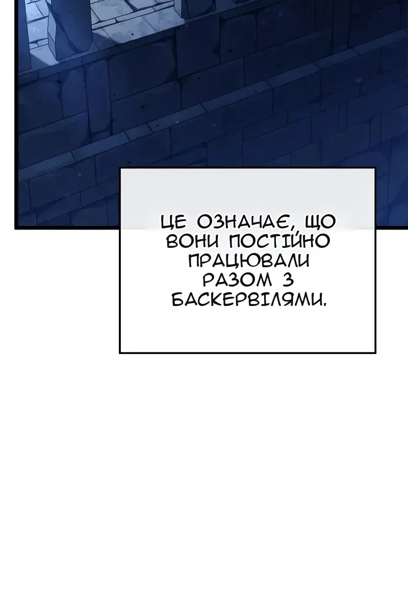 Сторінка 8