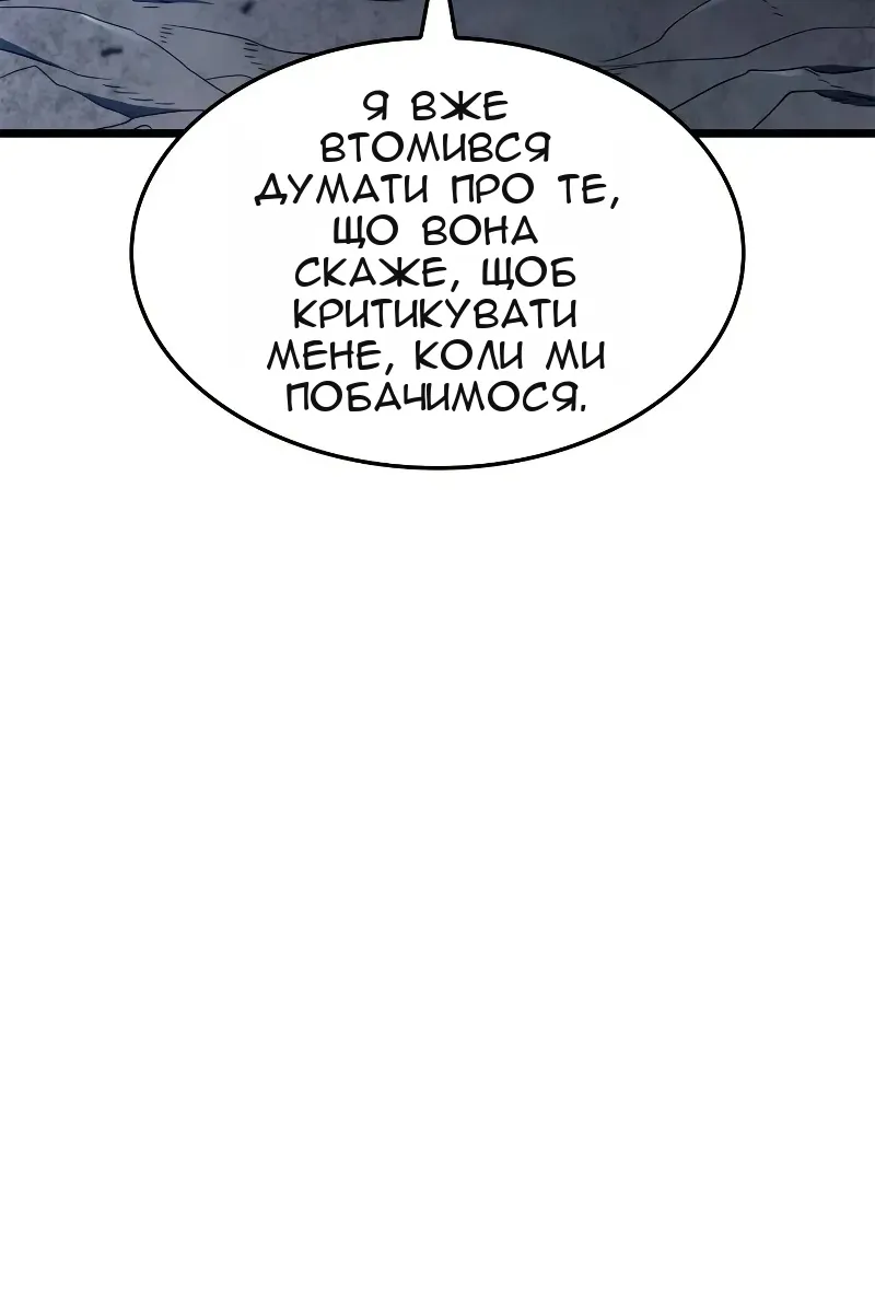 Сторінка 12