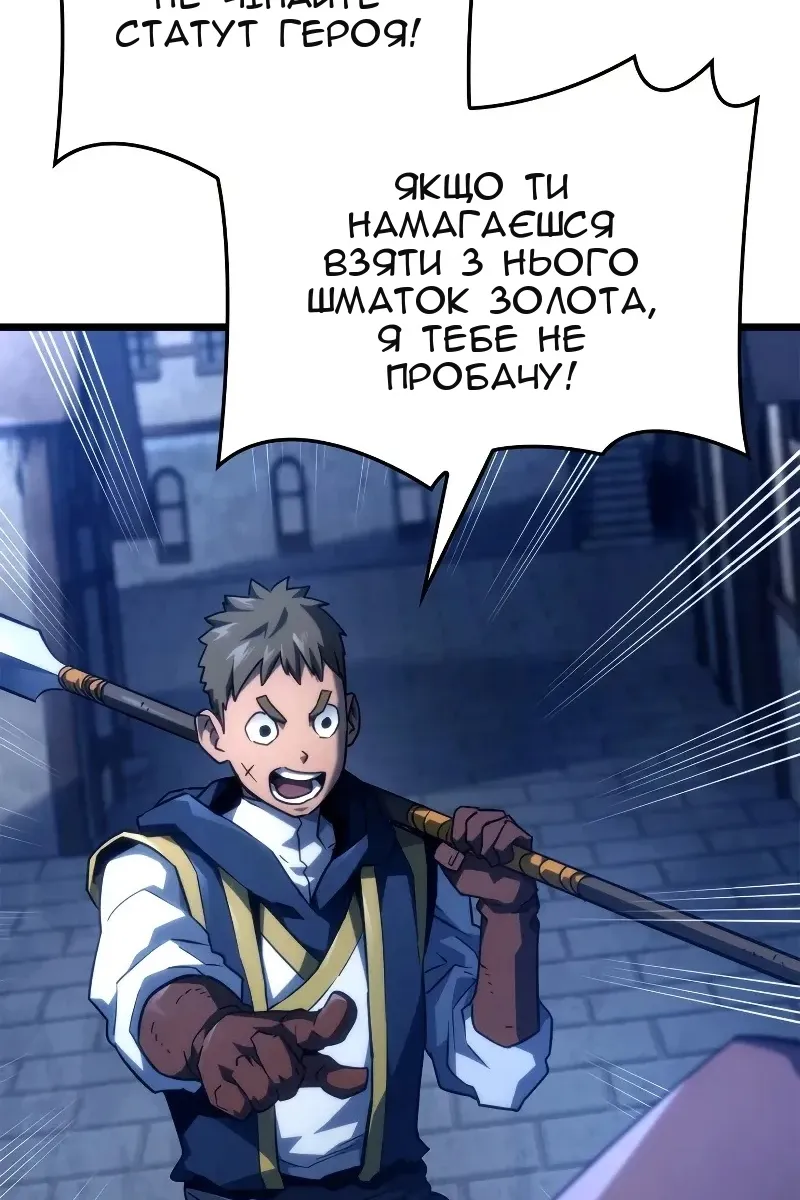 Сторінка 23