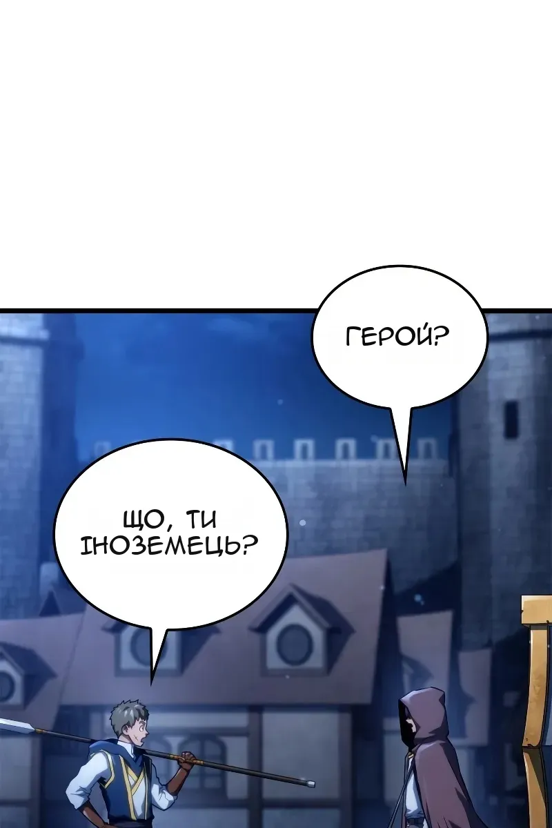 Сторінка 25