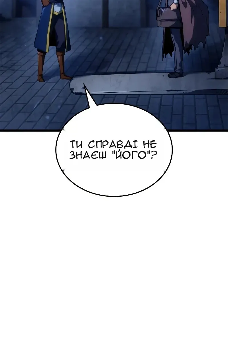 Сторінка 26