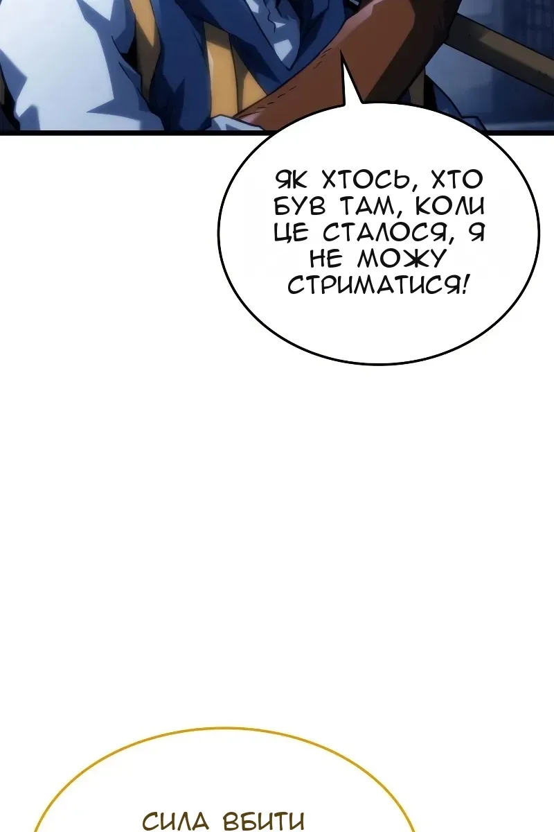 Сторінка 28