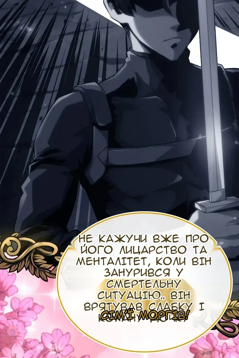 Сторінка 30