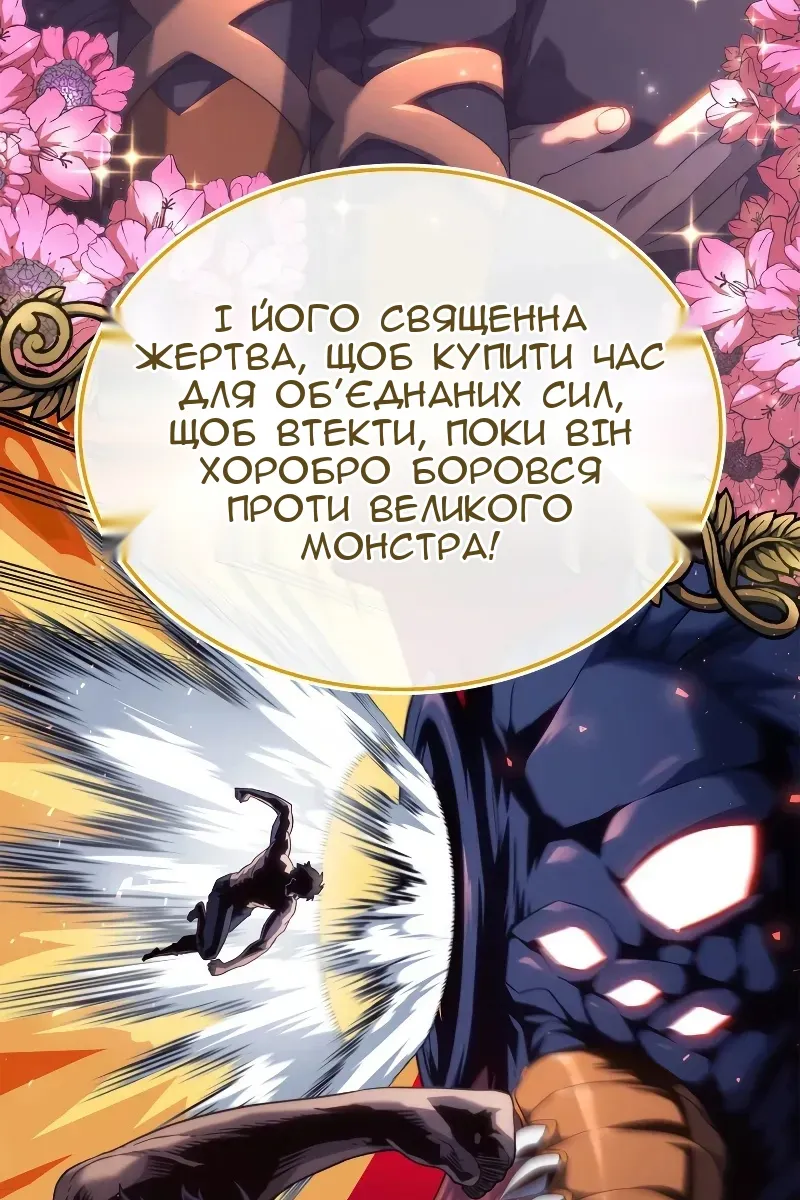 Сторінка 32