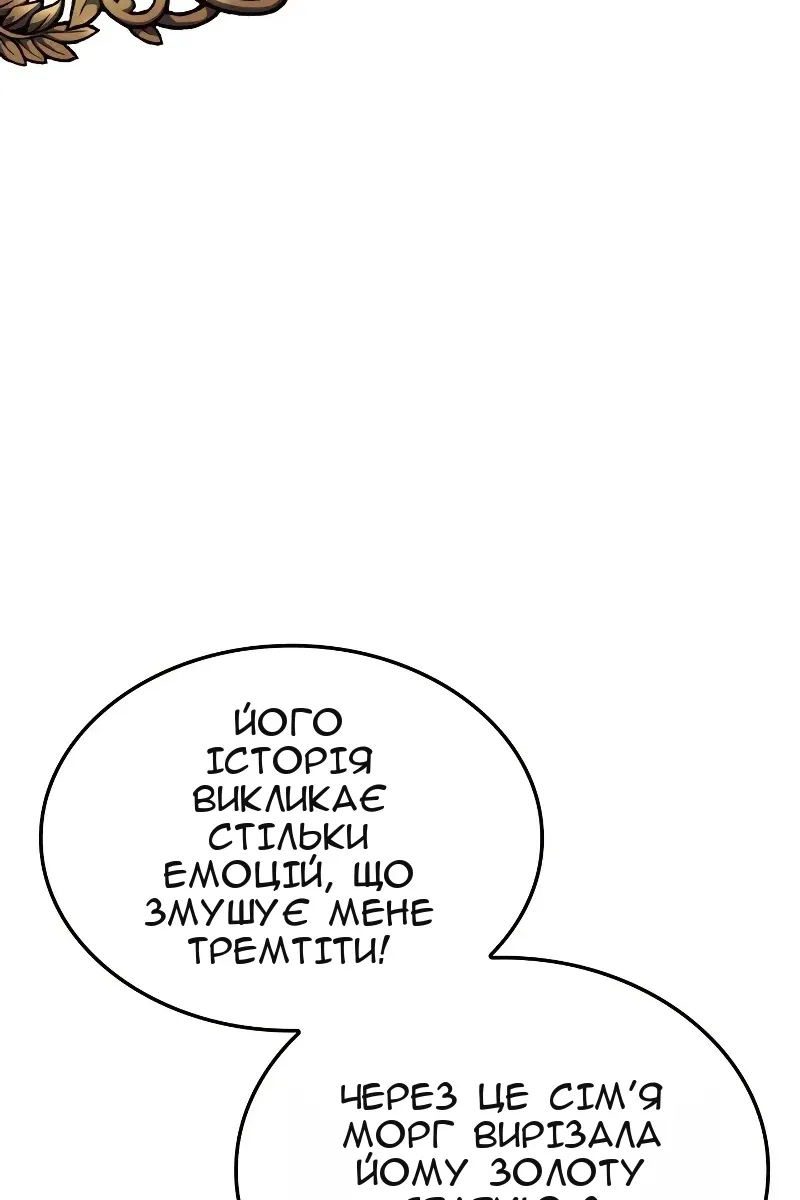 Сторінка 34