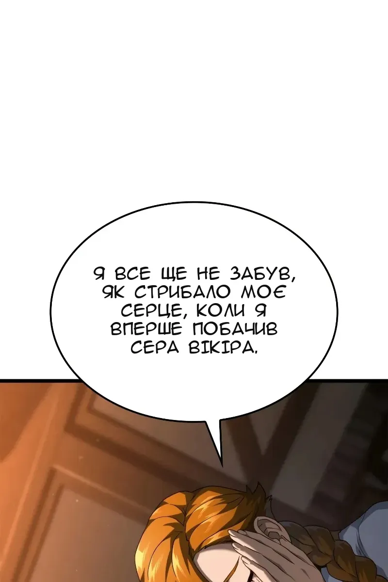 Сторінка 47