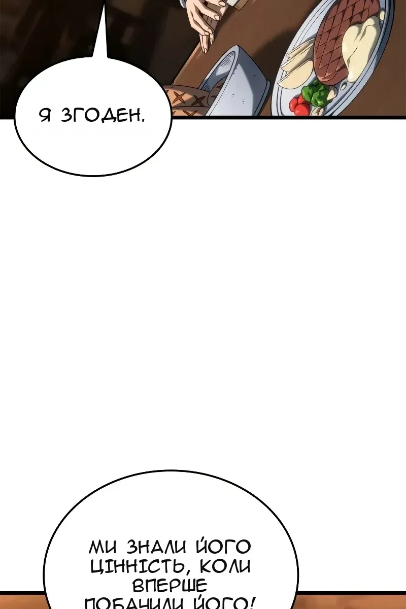 Сторінка 49