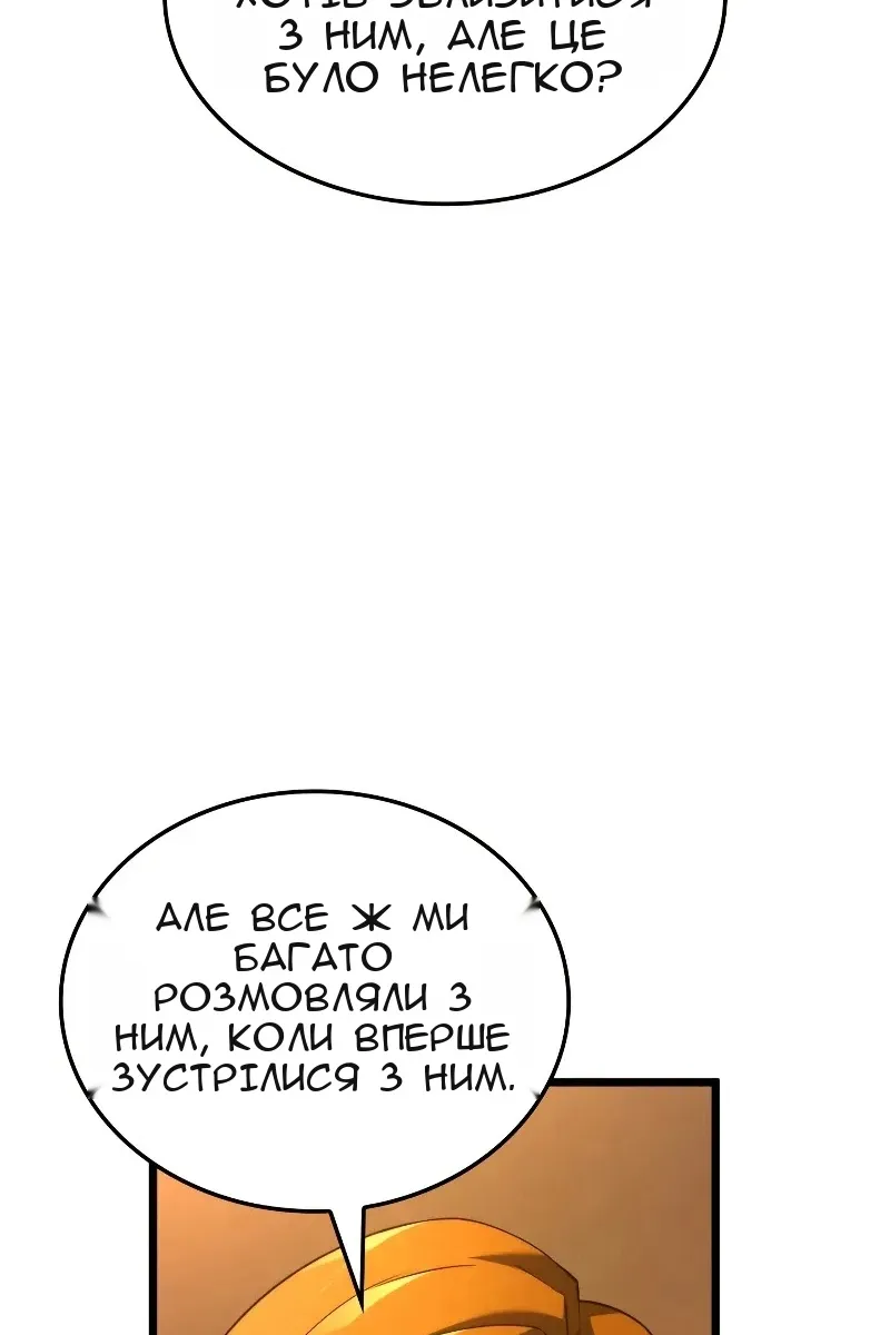 Сторінка 53