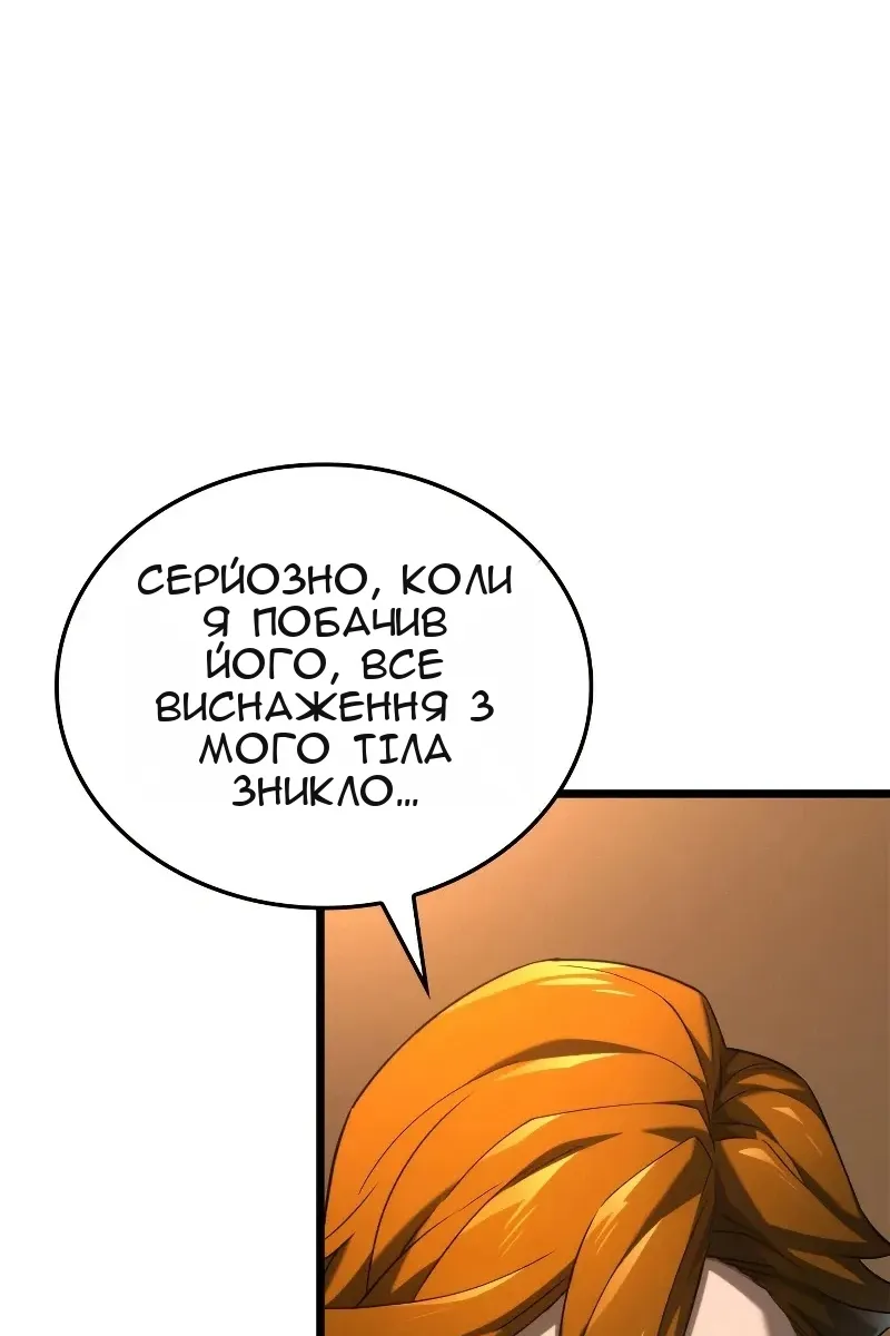 Сторінка 55