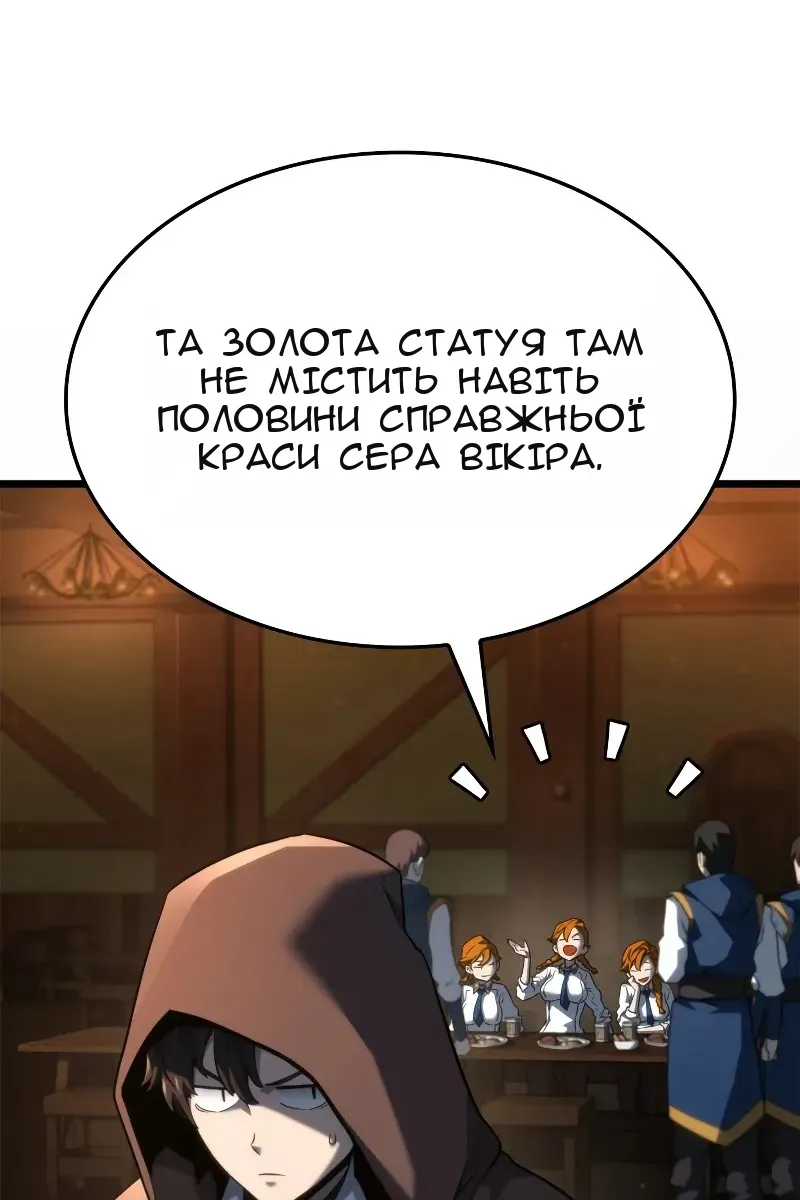 Сторінка 57