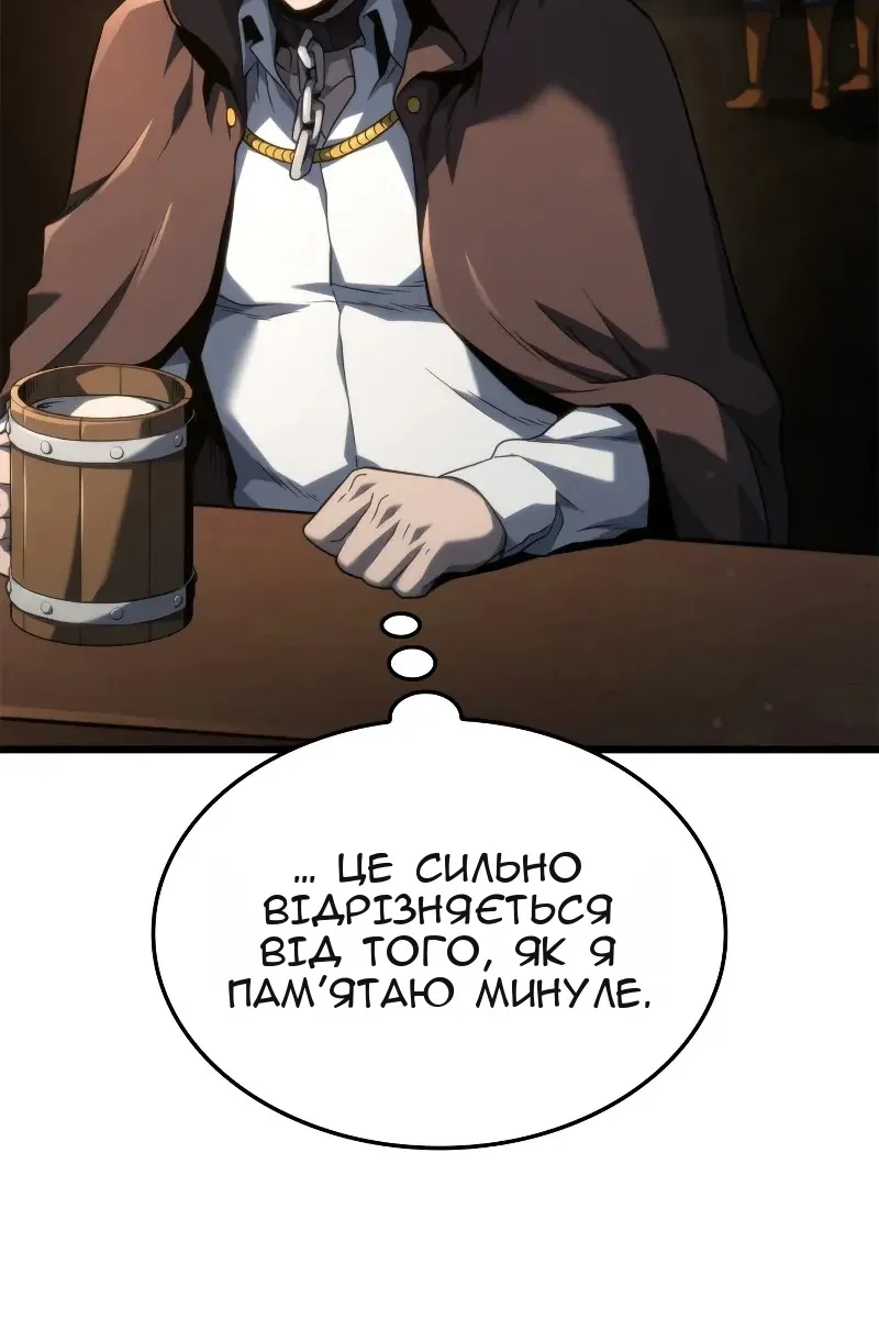 Сторінка 58