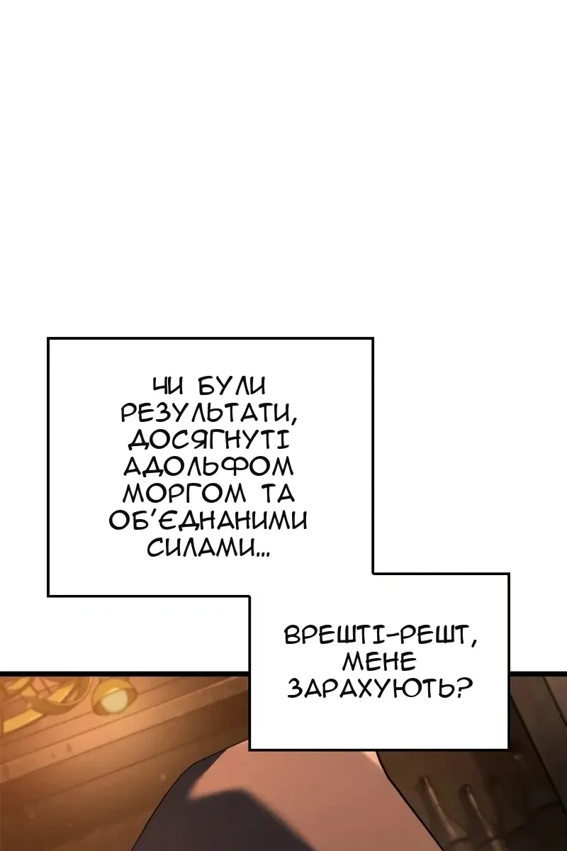 Сторінка 59
