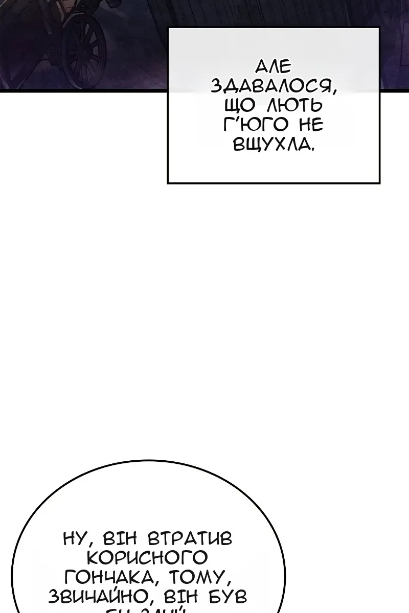Сторінка 66
