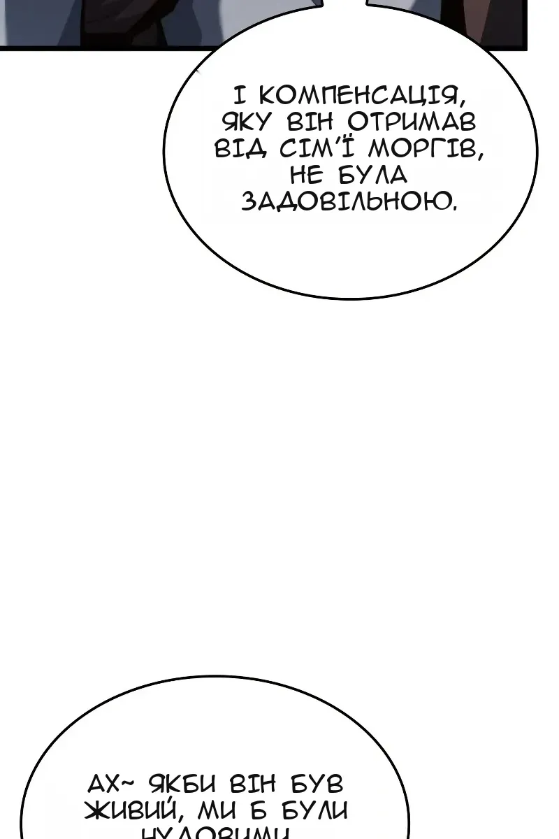 Сторінка 68