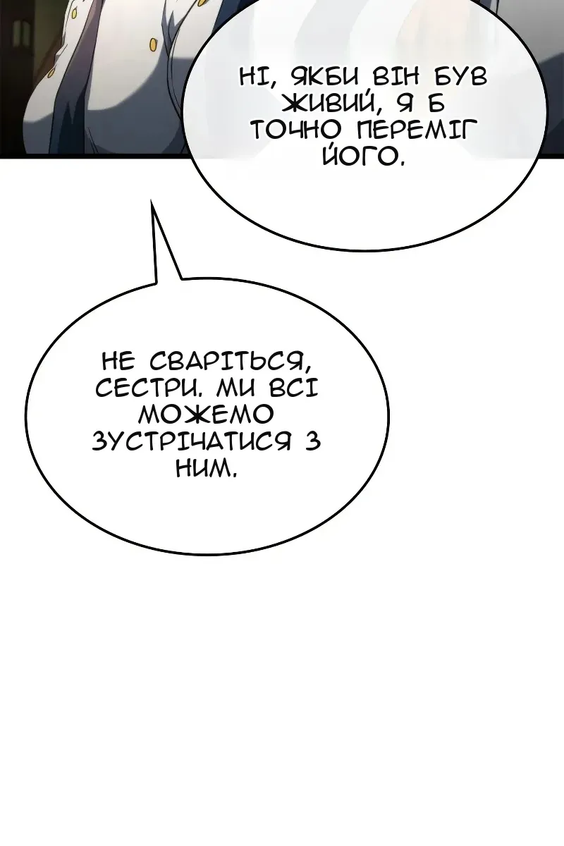 Сторінка 70