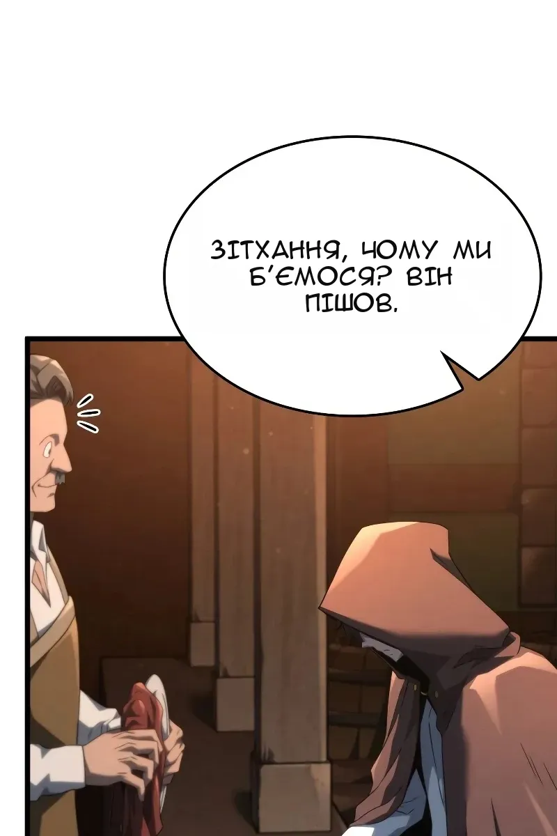 Сторінка 71