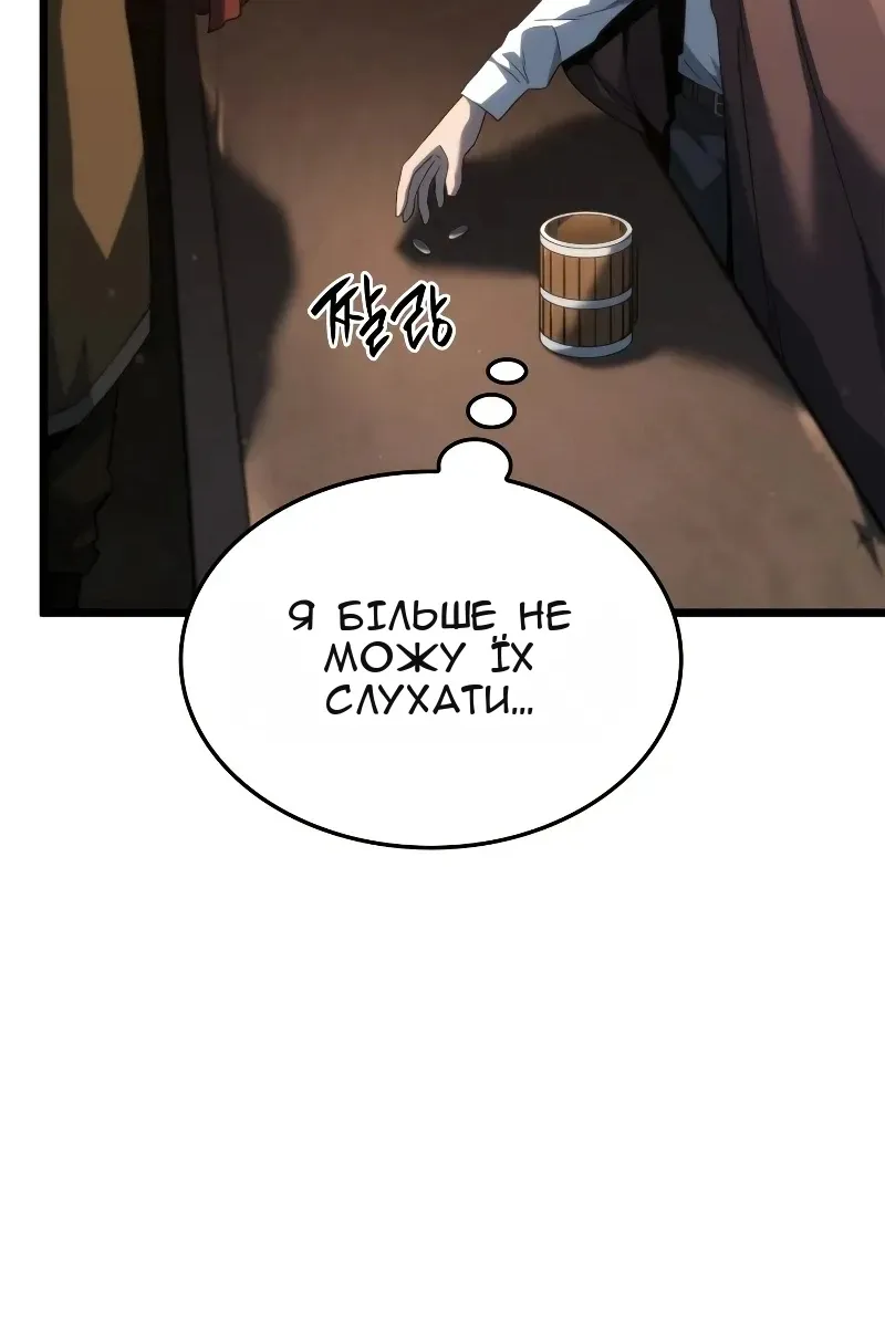 Сторінка 72