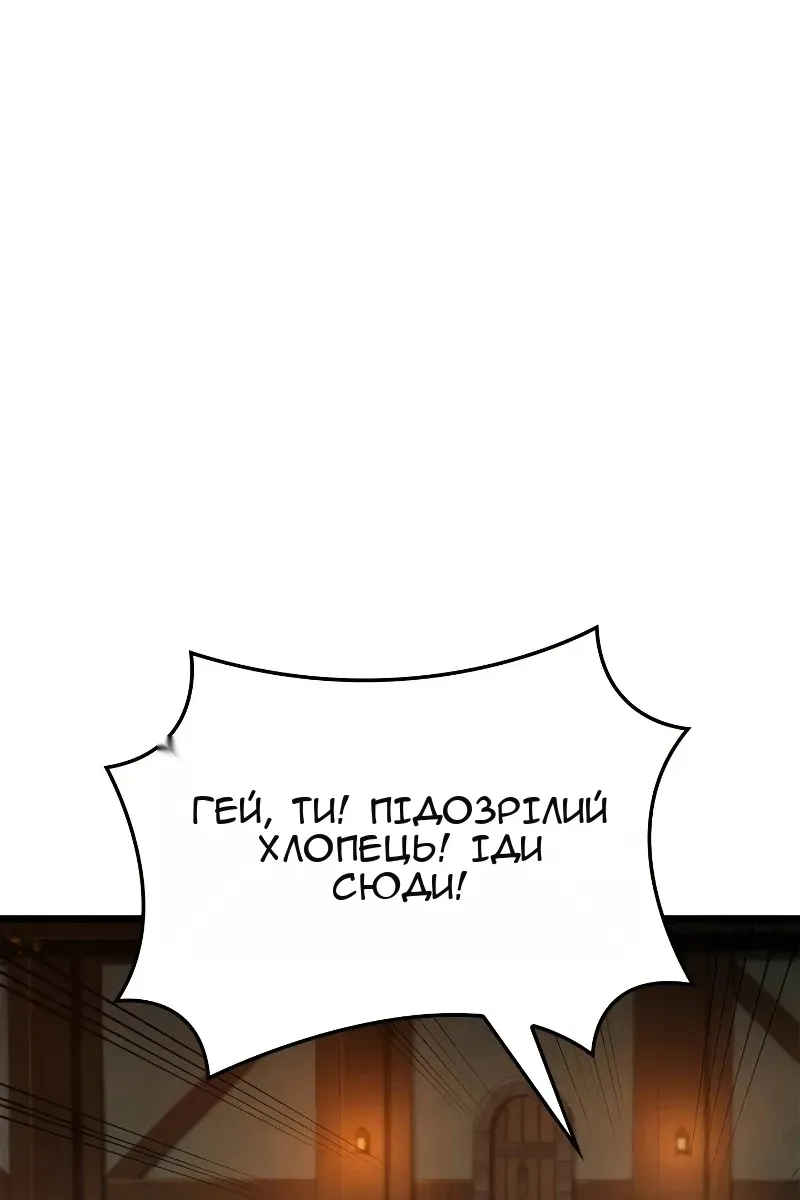 Сторінка 74