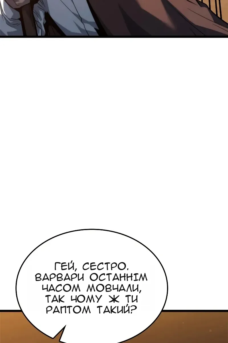 Сторінка 76