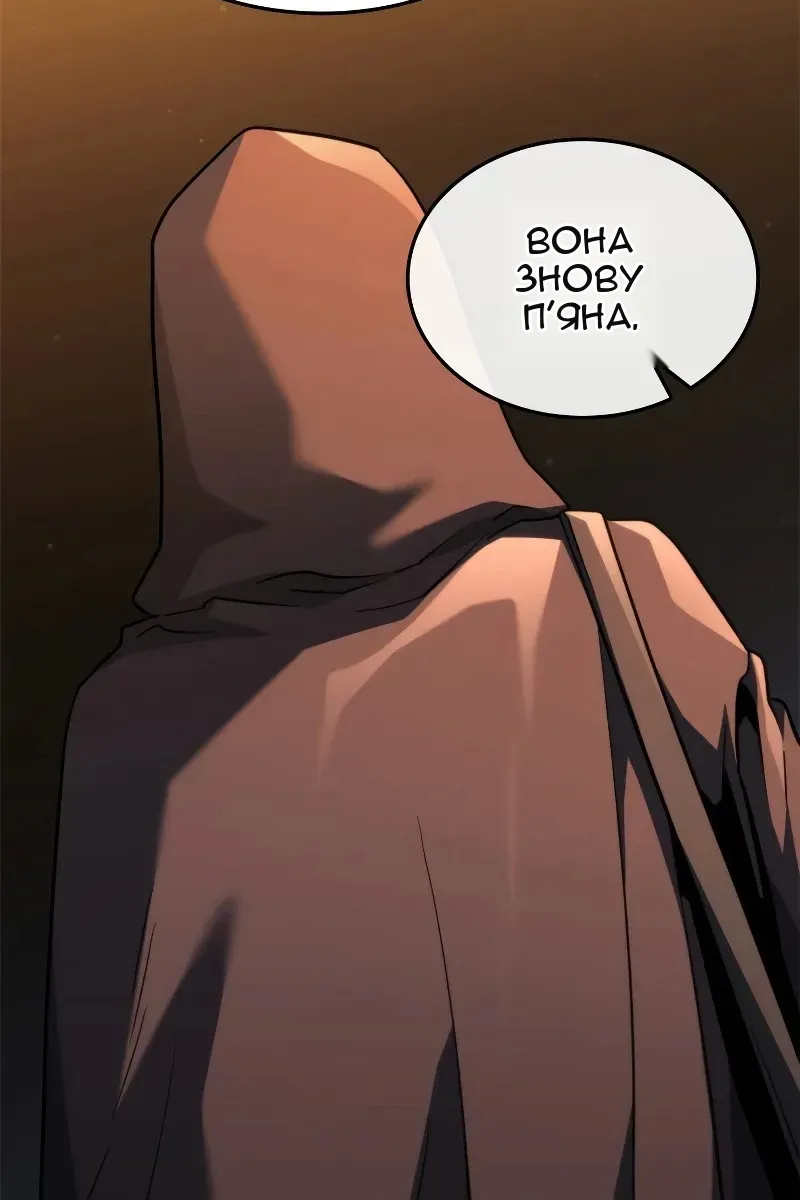 Сторінка 77