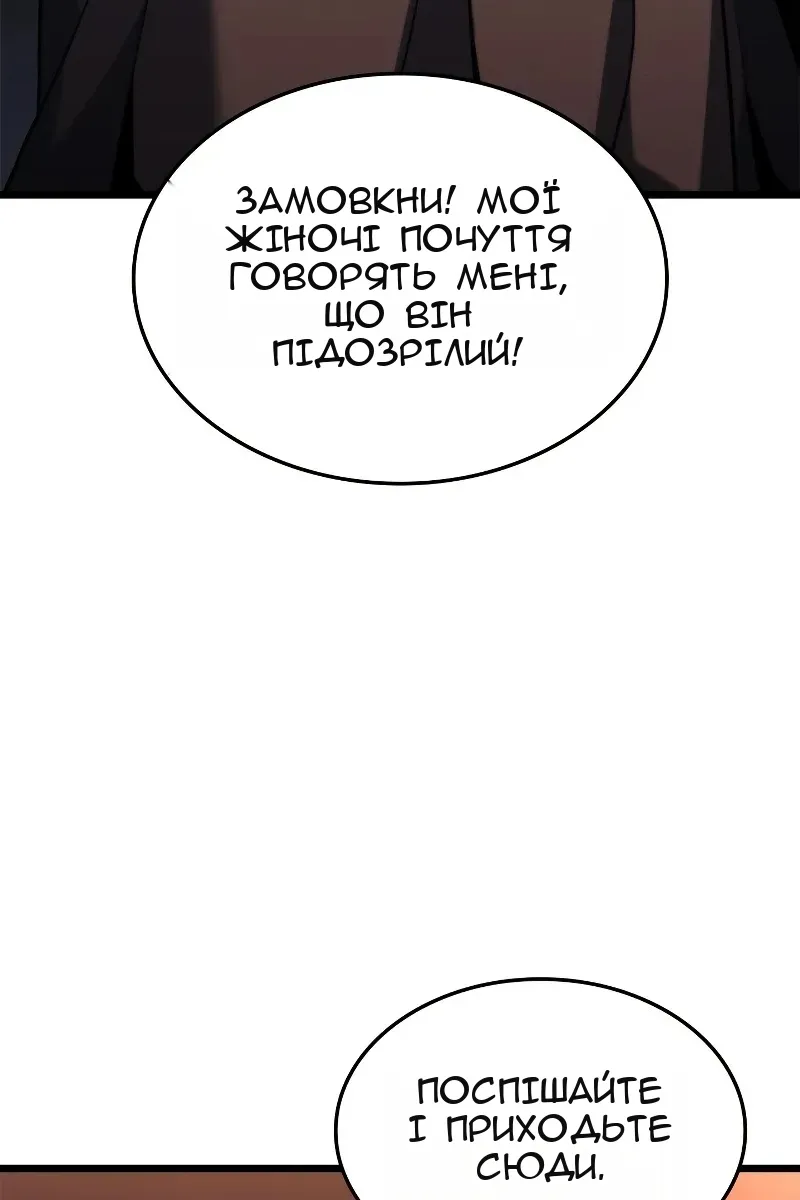 Сторінка 78