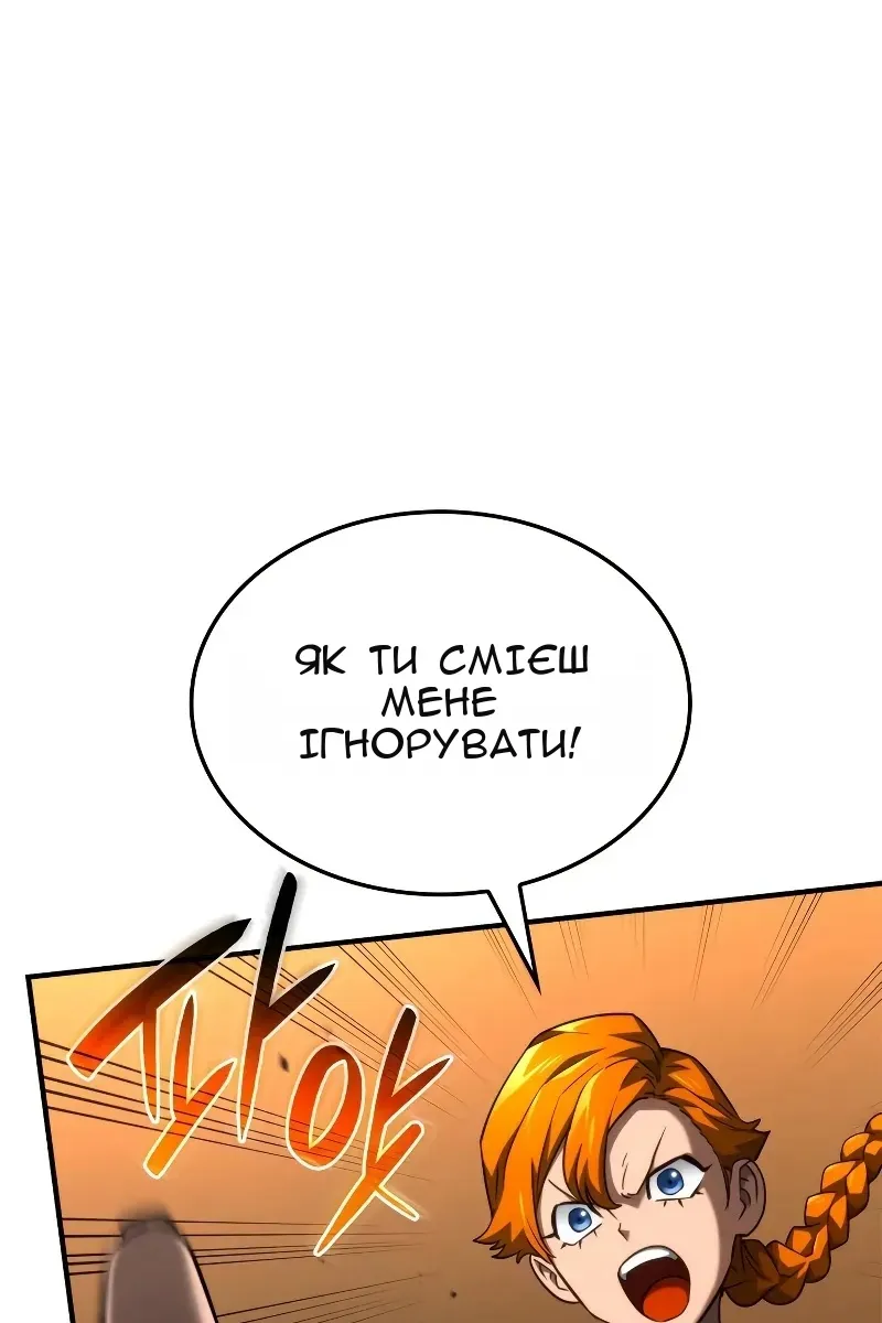 Сторінка 80