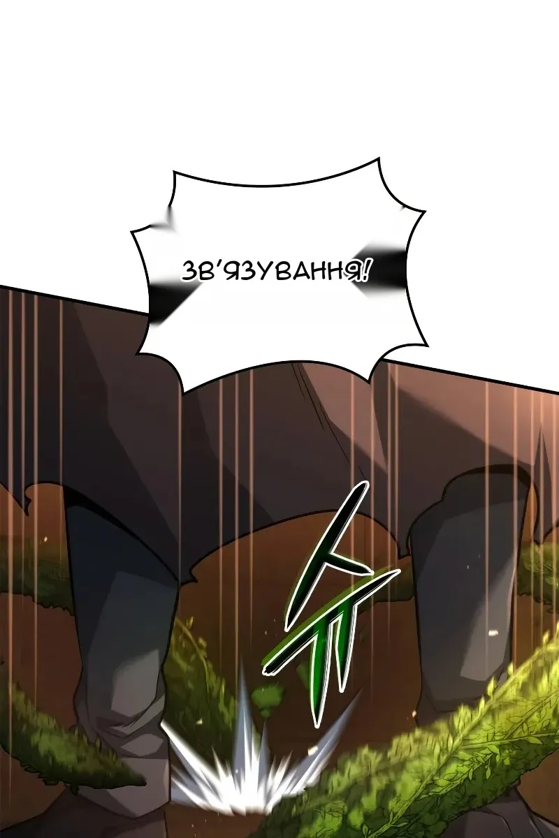 Сторінка 82