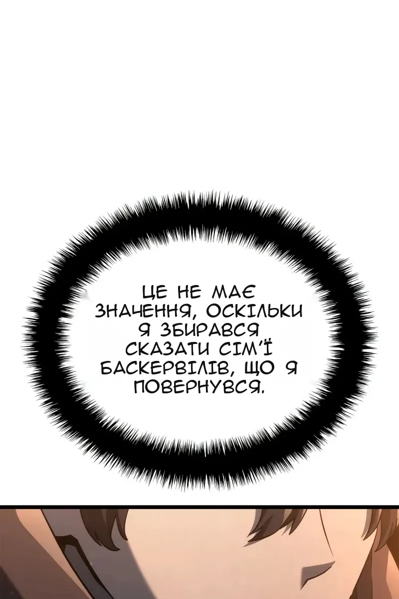 Сторінка 95