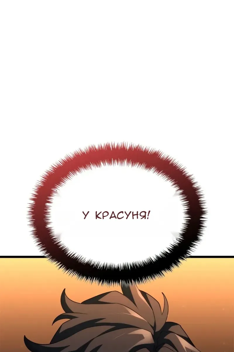 Сторінка 99