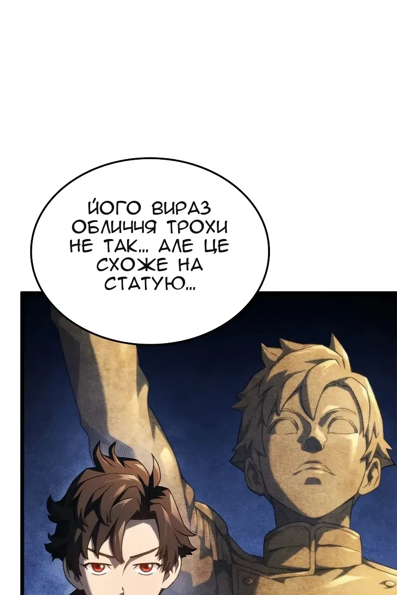 Сторінка 103