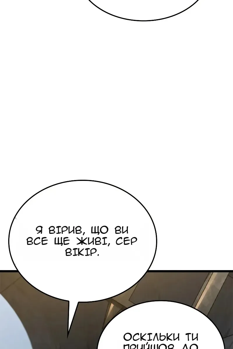 Сторінка 115