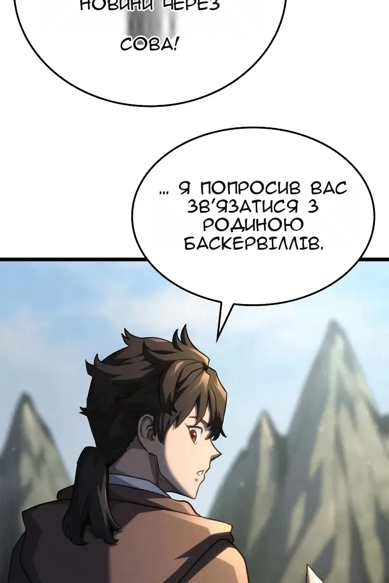 Сторінка 118