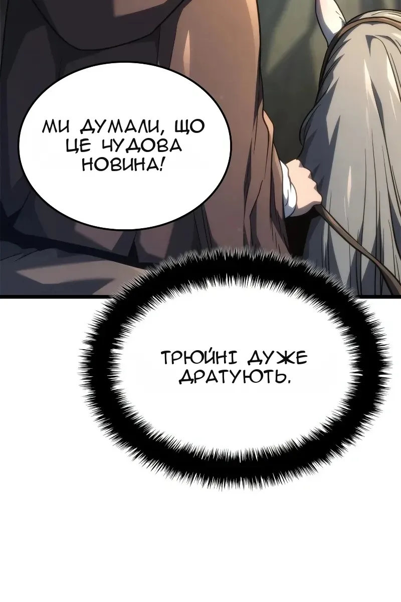 Сторінка 119