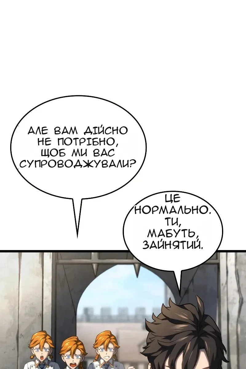 Сторінка 120