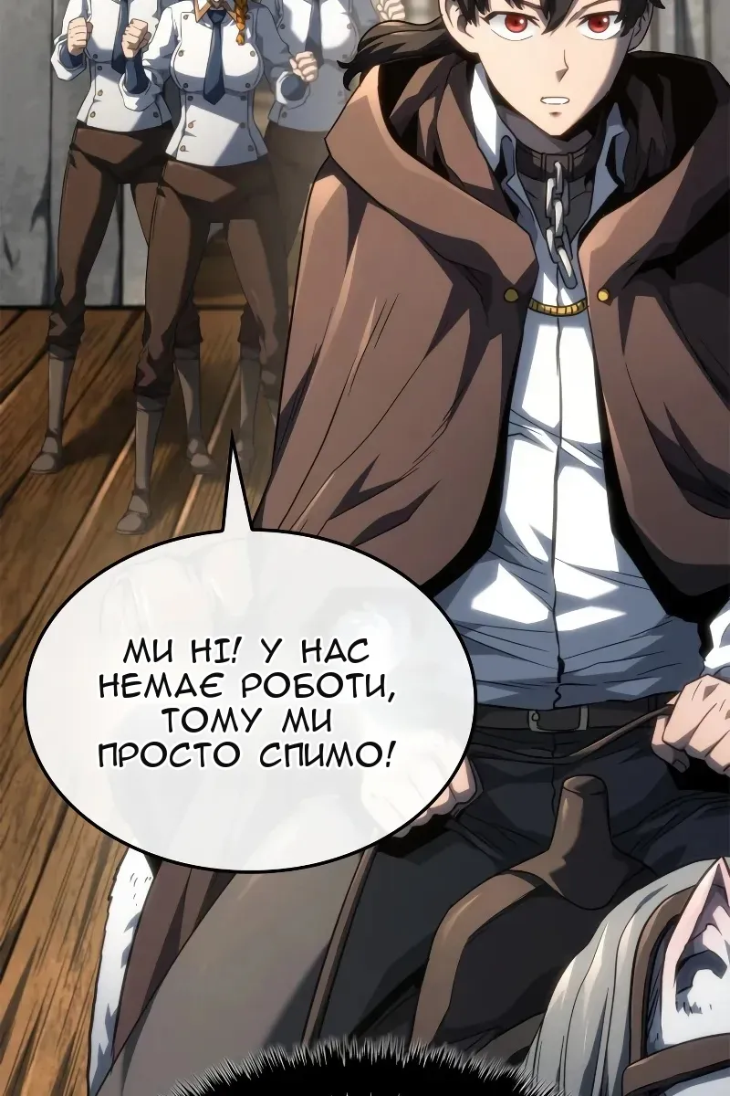 Сторінка 121